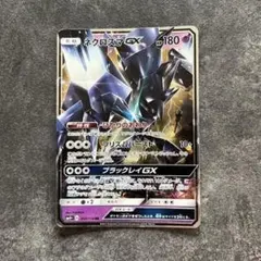 ブラックキュレムEX バトル強化デッキ60 ブラックキュレムEX BKB 00