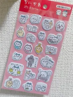 ちいかわ　ぷくっとシール