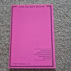 THE SECRET BOOK