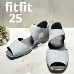 fitfit フィットフィット サンダル 25cm シルバー 軽量 コンフォート