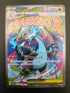 Item thumbnail for item 4c9e33d2-f1d4-4e67-b0d7-c63b5331d52d