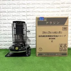 2025年最新】BF3906の人気アイテム - メルカリ