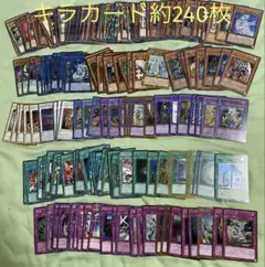 2025年最新】遊戯王引退 初期の人気アイテム - メルカリ