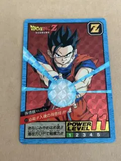 89 孫悟飯 1989年物 1989年製 ドラゴンボールZ カードダス 本弾 第三弾 89 孫悟飯