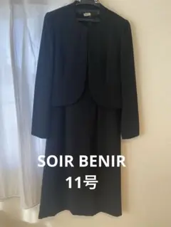 クリーニング済み★SOIR BENIR ブラック フォーマル ワンピース 11