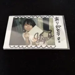 渡瀬結月 直筆サイン入りチェキ等 グッズまとめ売り 渡瀬結月 サイン - メルカリ