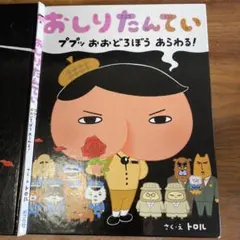 まさ様 リクエスト 3点 まとめ商品