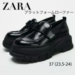 2025年最新】プラットフォームローファー zaraの人気アイテム - メルカリ