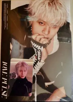 TREASURE LOVE PULSE SPORTY VER. ジョンファン