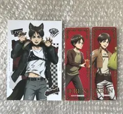 進撃の巨人 エレン 狼男まとめ売り