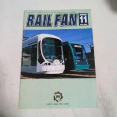 RAIL FAN 2006-11