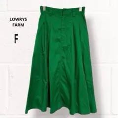 【ローリーズファーム】ロングフレアスカート グリーン