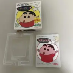 ソフトなし　クレヨンしんちゃん2