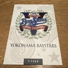 2026年最新】横浜ベイスターズ優勝記念の人気アイテム - メルカリ