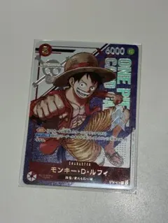 【値下げ中❗️】フラグシップバトル　優勝プロモ　ルフィ・ゾロ 2月フラグシップバトル優勝・参加賞プロモカード判明