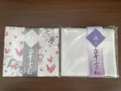 白雪ふきん　2枚