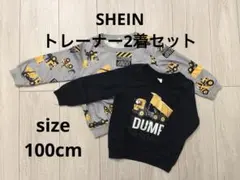 【SHEIN】トレーナー2着セット/ダンプカーショベルカー/100cm