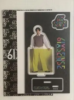 GENERATIONS RYOTA アクリルスタンド