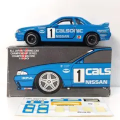 ガリバー特注 トミカ #1 CALSONIC 日産スカイラインGTR レーシング