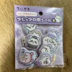 ちいかわ モモンガおおめセット マシュマロ風シール4