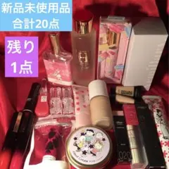 128合計20点新品未使用品　大量化粧品　まとめ売りセット プチプラ 韓国コスメ