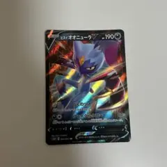 ヒスイオオニューラV RR S10P スペースジャグラー 044/067のサムネイル