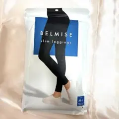 【新品未開封】BELMISE slim leggings M-Lサイズ