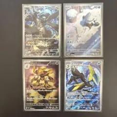 ポケモンカード　ARまとめ売り4枚