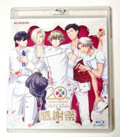 ときメモ Girl’s side DVD Blu-ray ときメモ Girl's side DVD Blu-ray アウトレット 価格