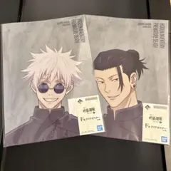 呪術廻戦 一番くじ 懐玉・玉折 参 F賞 クリアポスター 五条悟&夏油傑