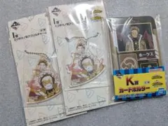 僕のヒーローアカデミア　ヒロアカ　一番くじ　ホークス　セット