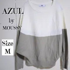 AZUL アズールバイマウジー　バイカラー オーバーサイズ ドルマン ニット M