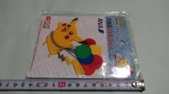 2026年最新】ピカチュウ ANA キーホルダーの人気アイテム - メルカリ