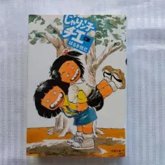 Item thumbnail for item 7f20d9a4-7158-4194-a18f-ac57e10eda76