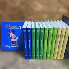 ディズニー英語システム シングアロング DVD 新子役 動作確認済み