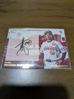 EPOCH2024東北楽天ゴールデンイーグルス20th