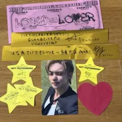 txt ヨンジュン moa zone トレカ