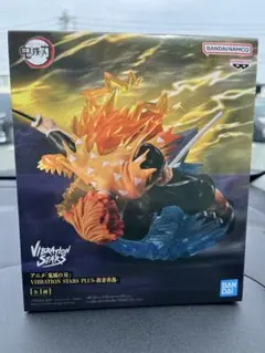 アニメ「鬼滅の刃」 VIBRATION STARS PLUS-我妻善逸-