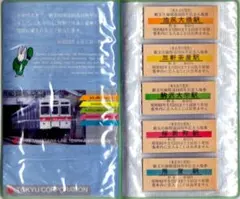 Item thumbnail for item 6314ac0f-f9cd-4482-a48f-f73a96a38f9e