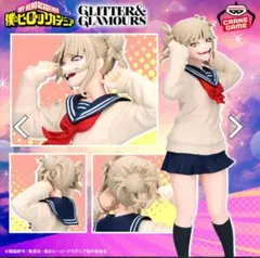 2026年最新】ヒロアカ トガヒミコ フィギュアの人気アイテム - メルカリ