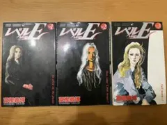 レベルE 全巻セット 1-3巻 冨樫義博　3巻のみ初版