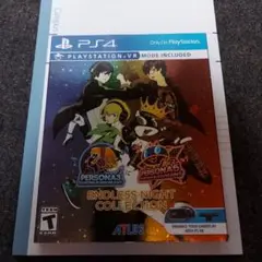 PS4　ペルソナ3・5　エンドレスナイトコレクション　(北米版)
