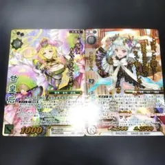 戦国大戦TCG TR 甲斐姫 夏侯月姫 獅子猿 - メルカリ