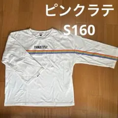 PINK-latte ピンクラテ　レインボーライン 七分袖　Tシャツ ホワイトSのサムネイル
