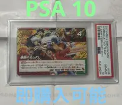 ミラバト　ミラクルバトルカードダス　奇跡のタッグ　PSA 10 ワンピースカード