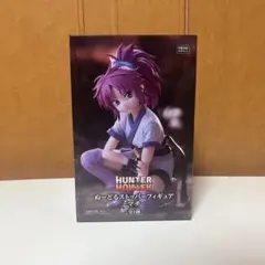 【ハンターハンター】ぬーどるストッパー マチ フィギュア 幻影旅団のサムネイル