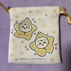 うさぎ 巾着