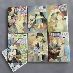 2026年最新】今市子他の人気アイテム - メルカリ