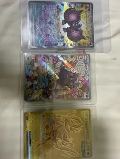 エーフィ(マスターボールミラー),タケルライコex...sarセット エーフィ(マスターボールミラー),タケルライコexsarセット