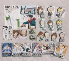 【最終値下】ハイキュー!! 伊達工業高校 まとめ売り ⭐︎おまけバボカ